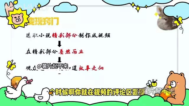 看小说怎么赚钱？昨天熬夜看小说，1天挣了2240！分享详细操作流程！